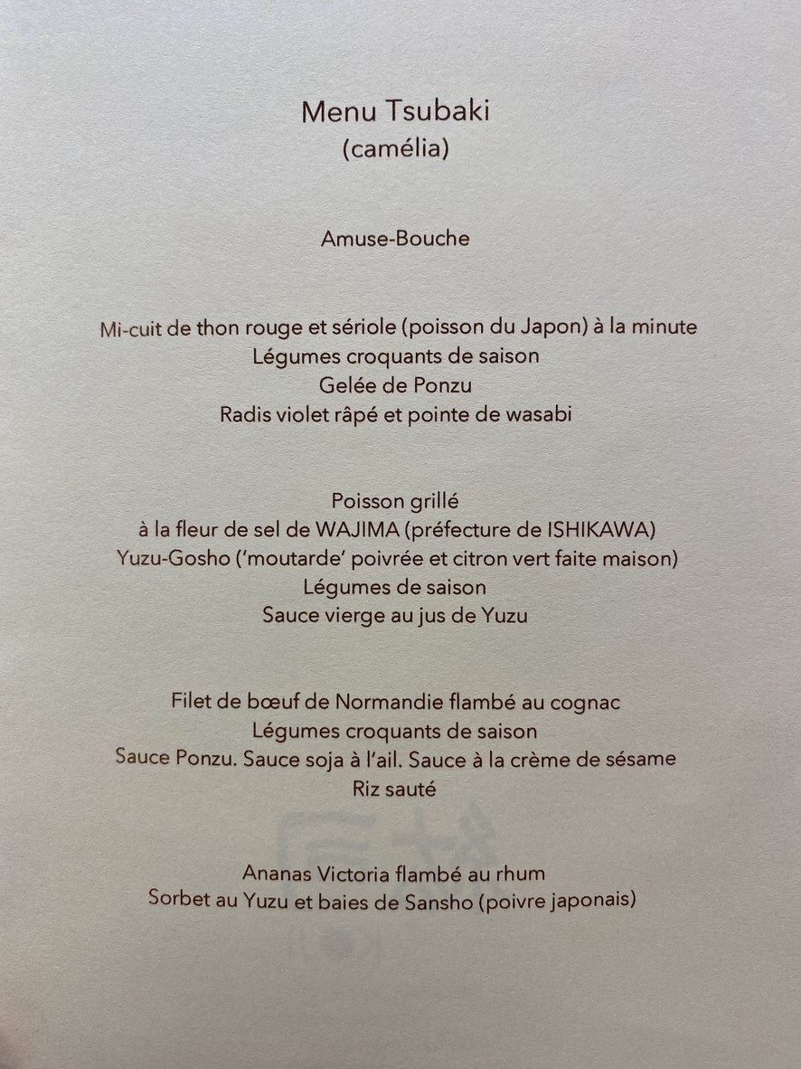 Koji Restaurant Teppan Yaki menu 3