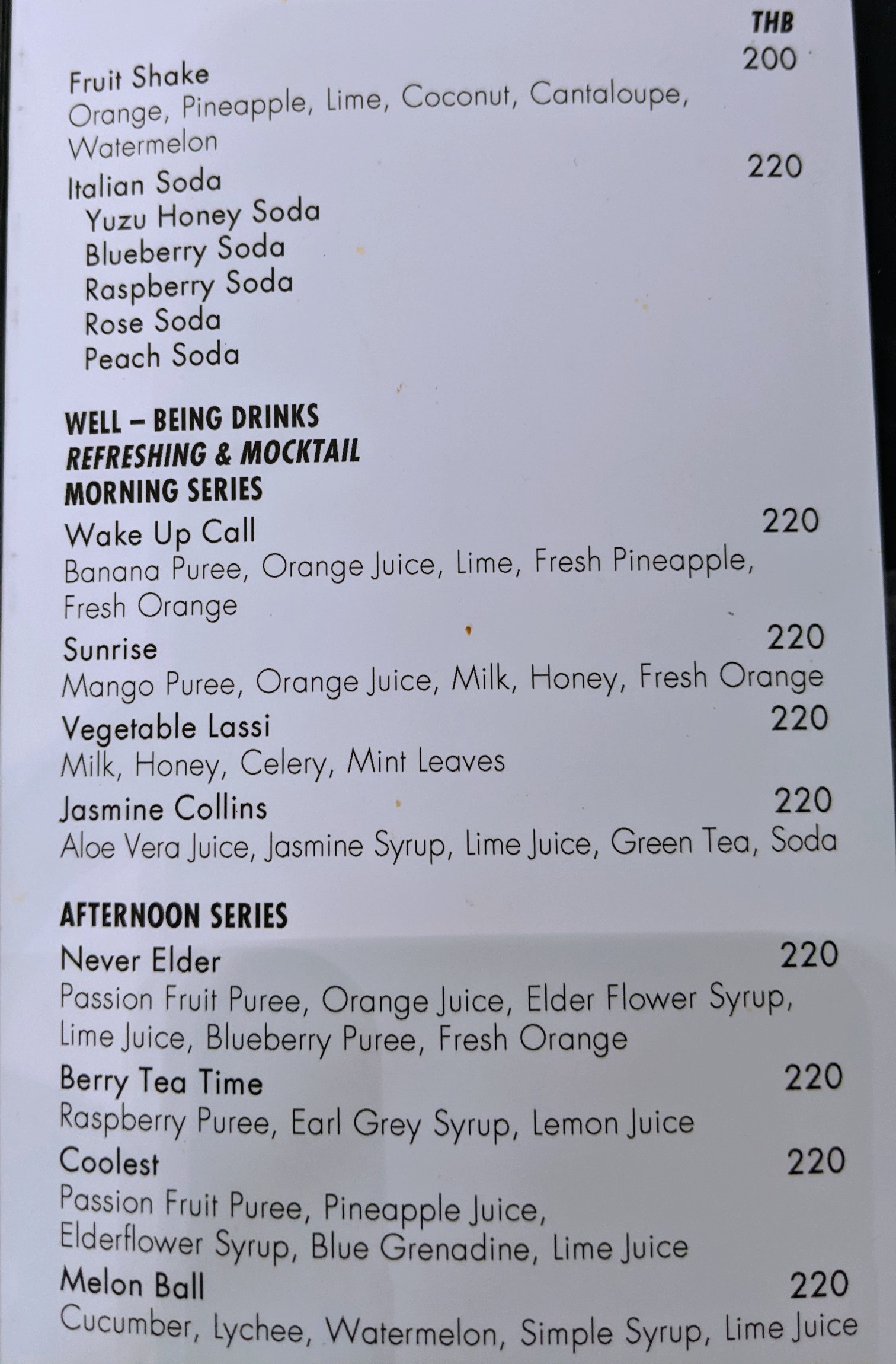 Menu image 1