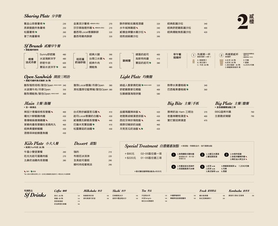 Second Floor Er Lou Weifeng Taipei Main Station Store