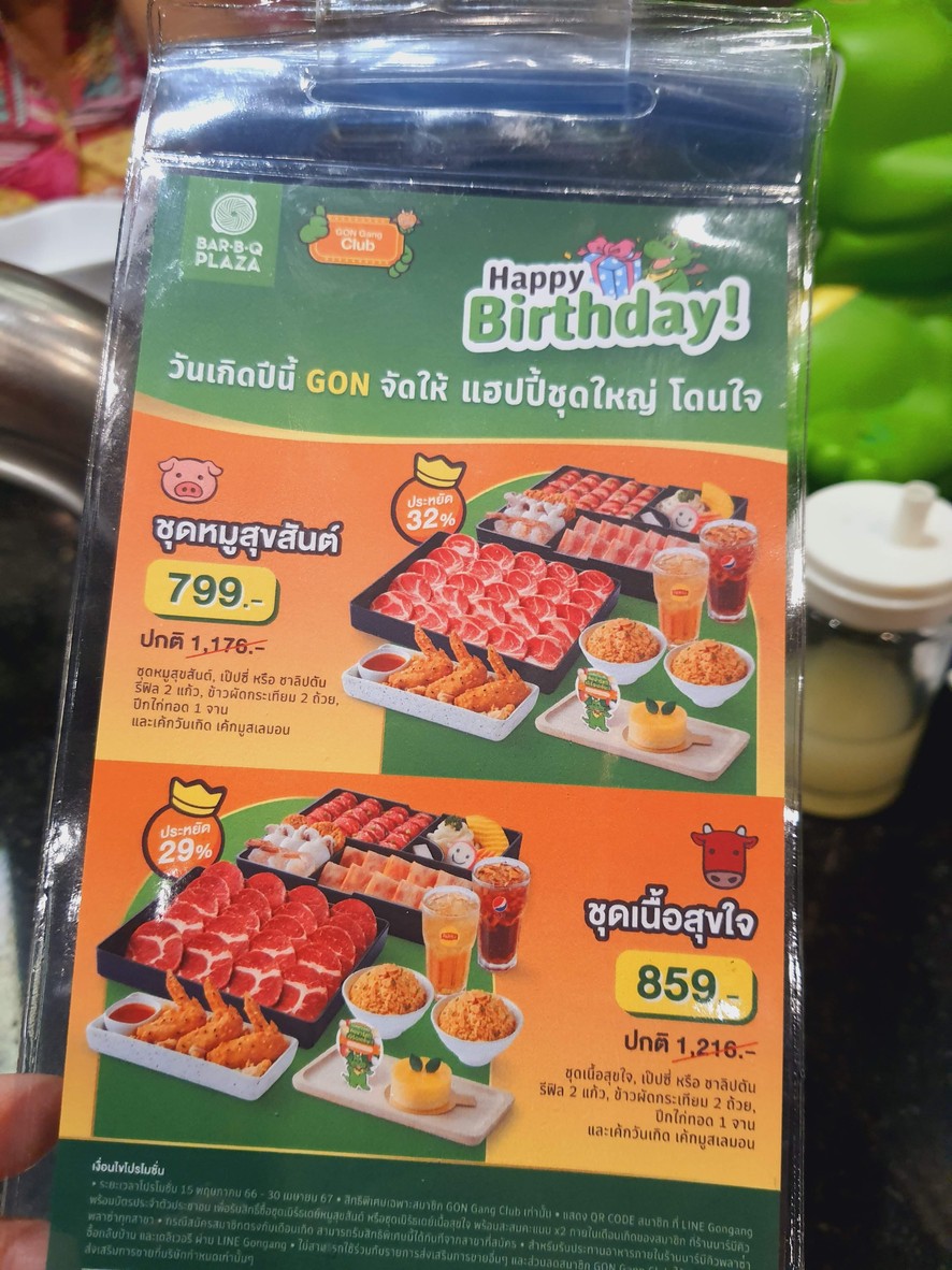 Bar B Q Plaza Sa Kha De Moen Tha Phra menu 1