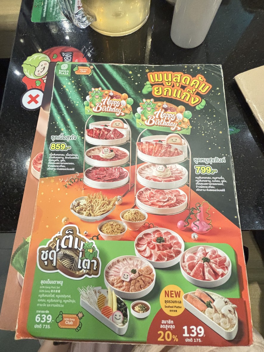 Bar B Q Plaza Sa Kha De Moen Tha Phra menu 2