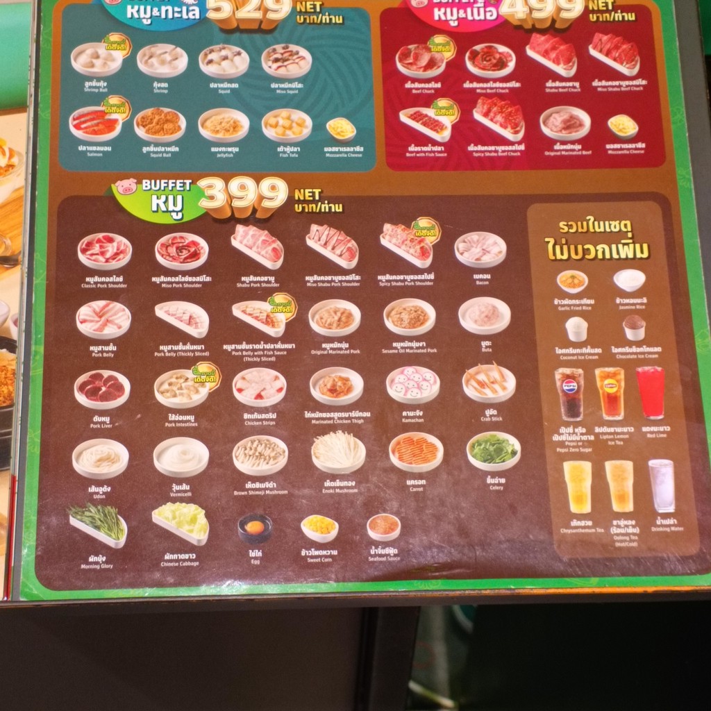 Bar B Q Plaza Sa Kha De Moen Tha Phra menu 3