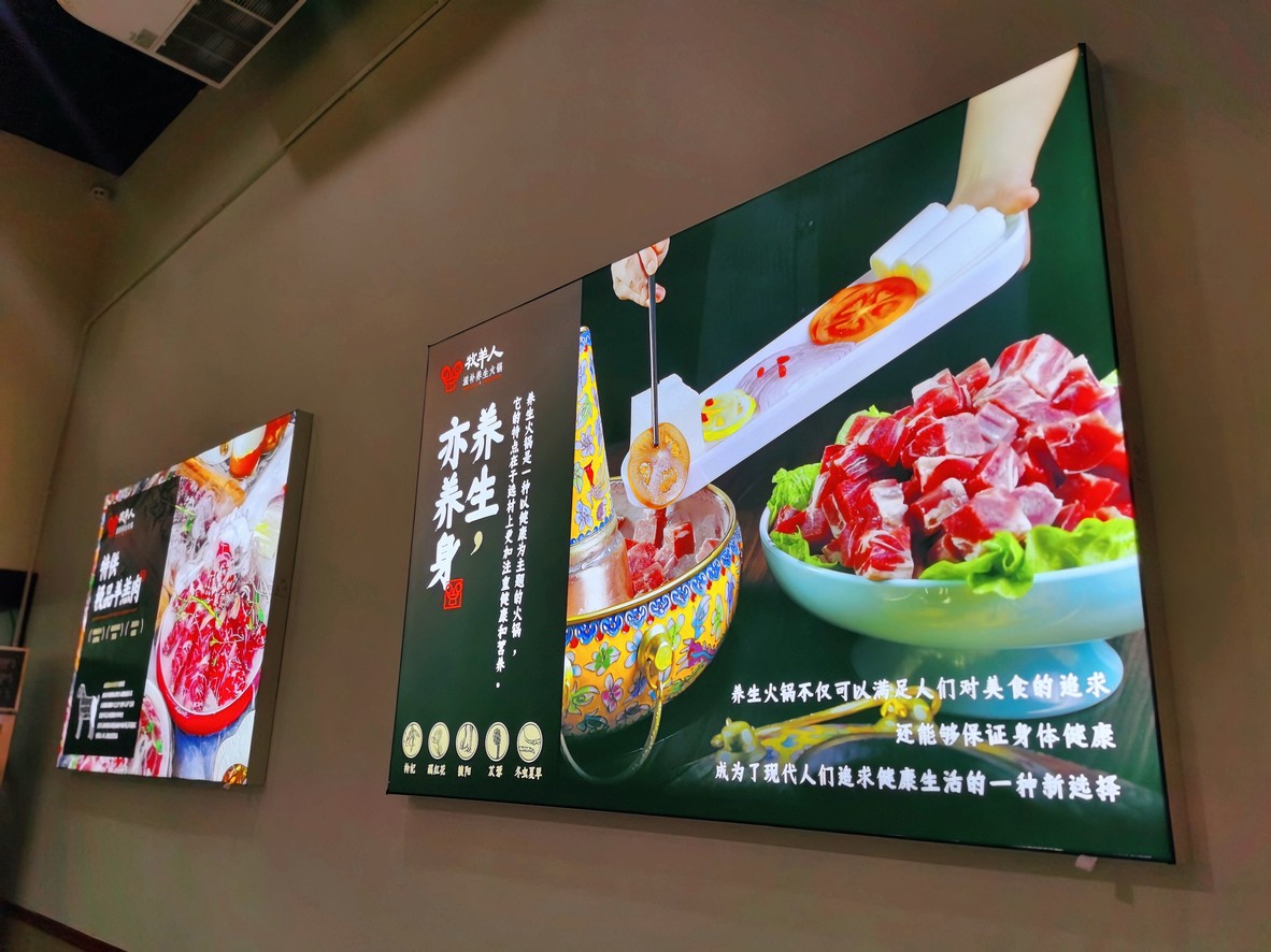 牧羊人西北美食RCA店 Shepherd Hot Potเชพเพิร์ด ฮอท พอท menu 2