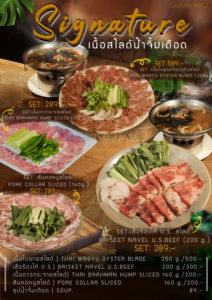 พังพลัส-พหลโยธิน 17 (바&레스토랑) menu 1