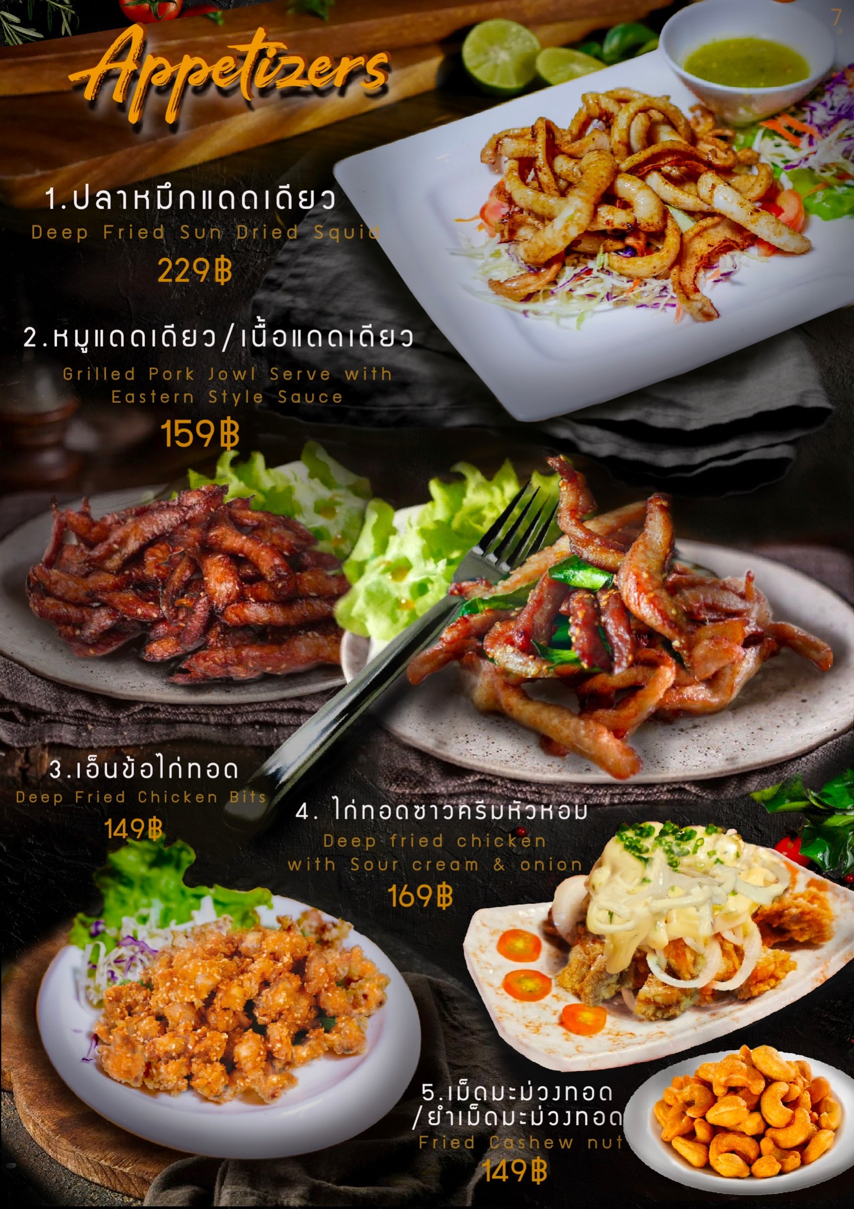 Menu image 2