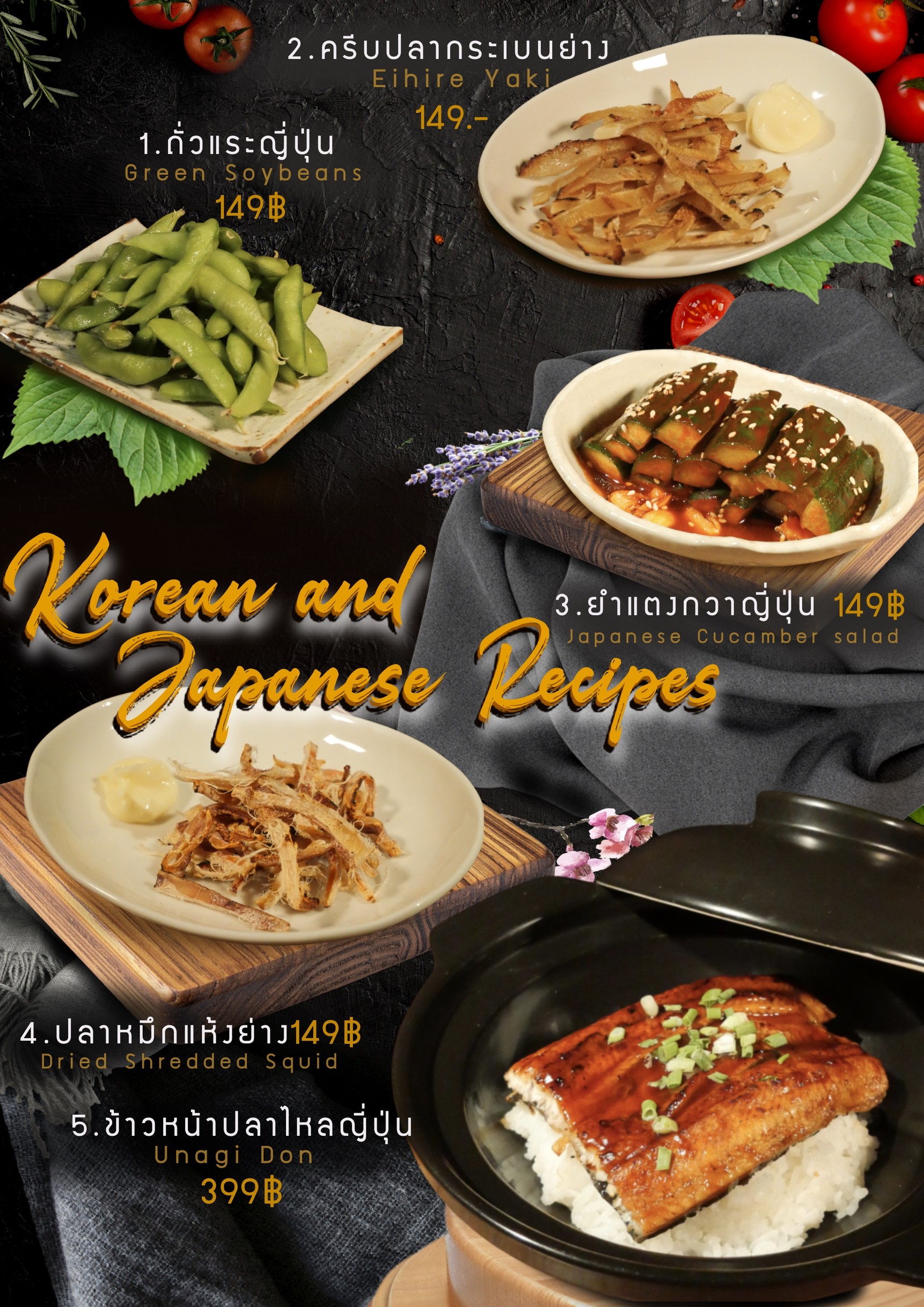 Menu image 3