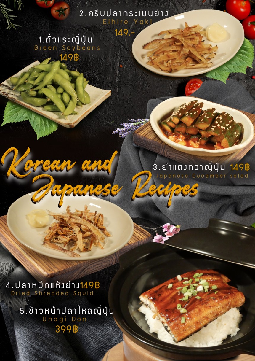 พังพลัส-พหลโยธิน 17 (바&레스토랑) menu 3