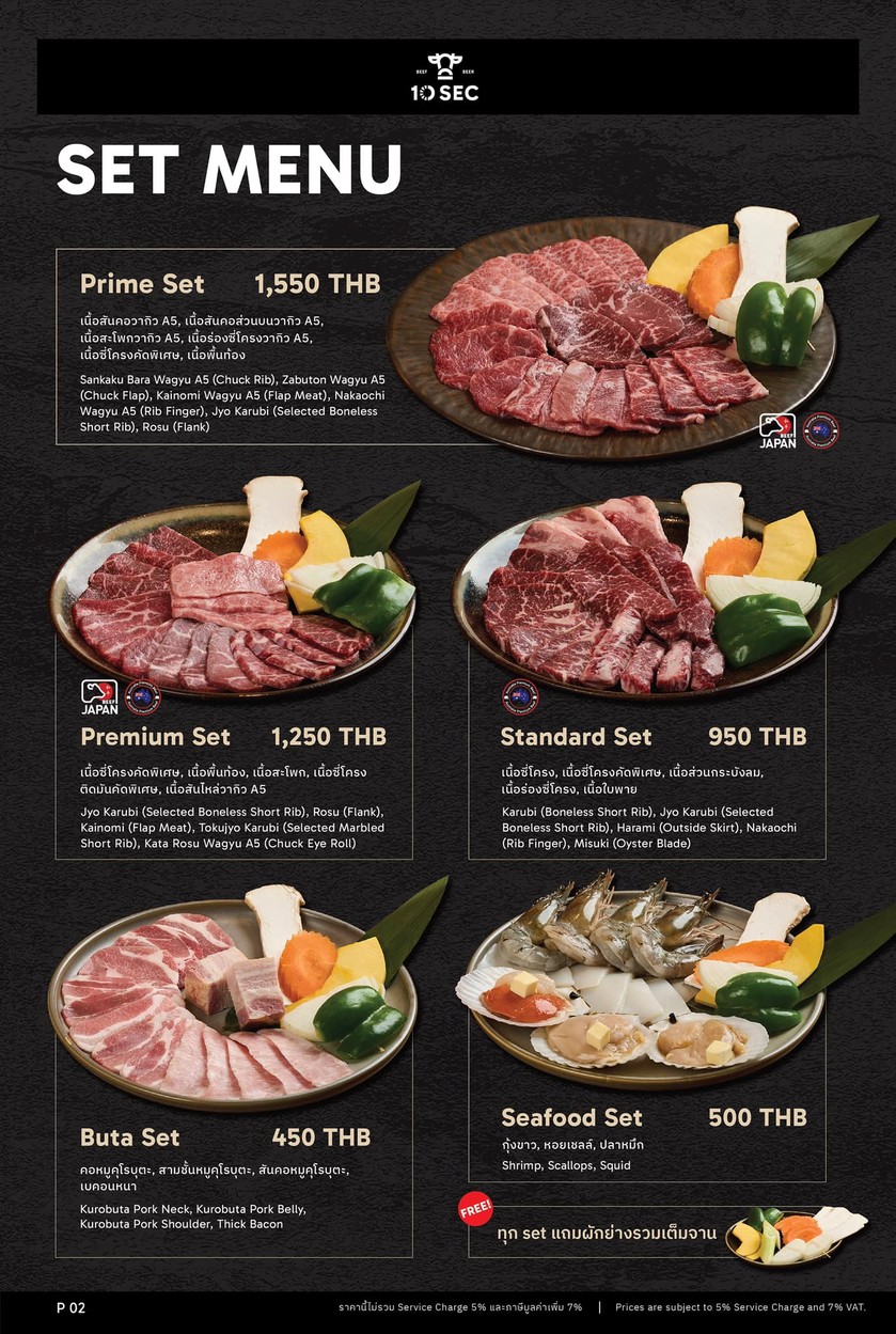 10 Sec Beef & Beer menu 1