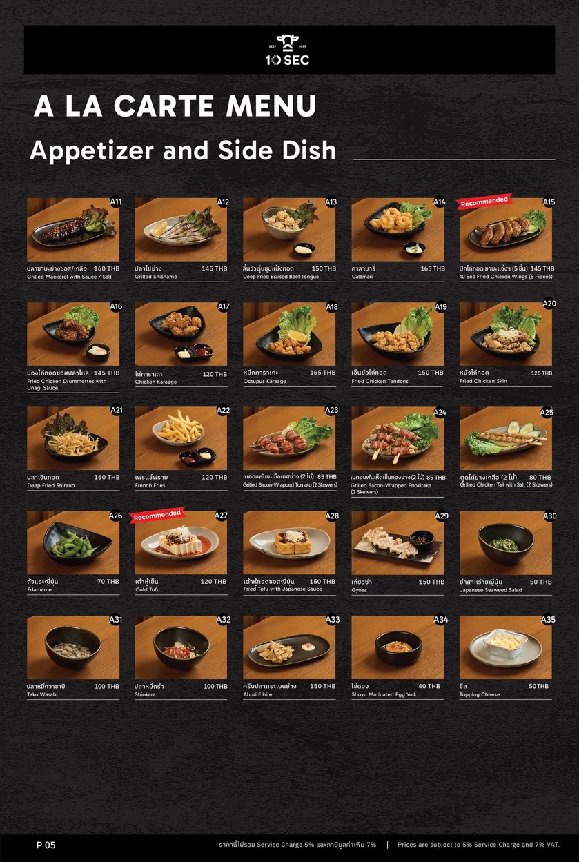10 Sec Beef & Beer menu 4