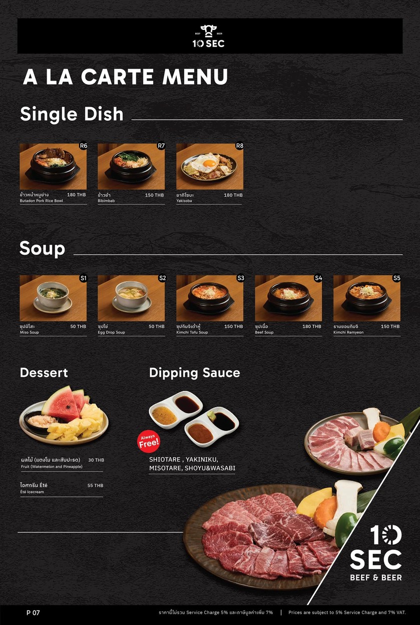 10 Sec Beef & Beer menu 6