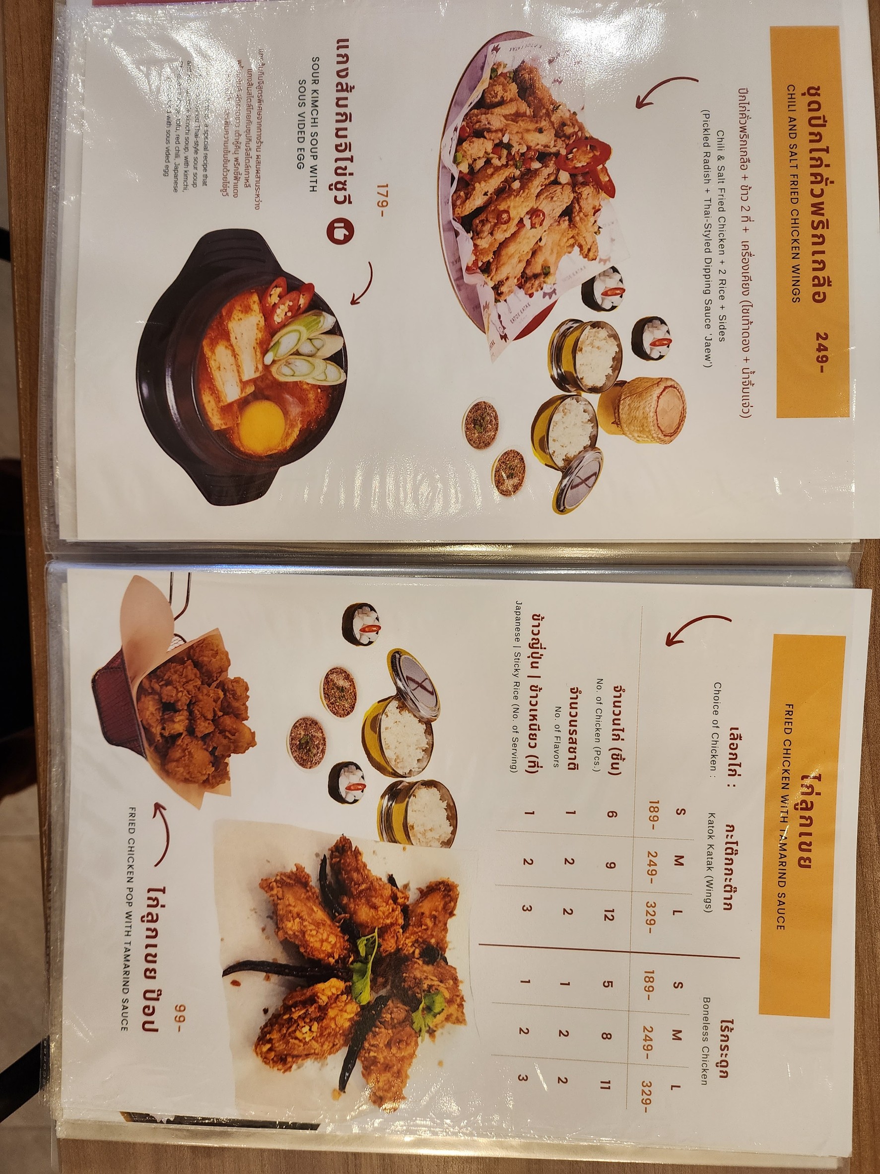 Menu image 2