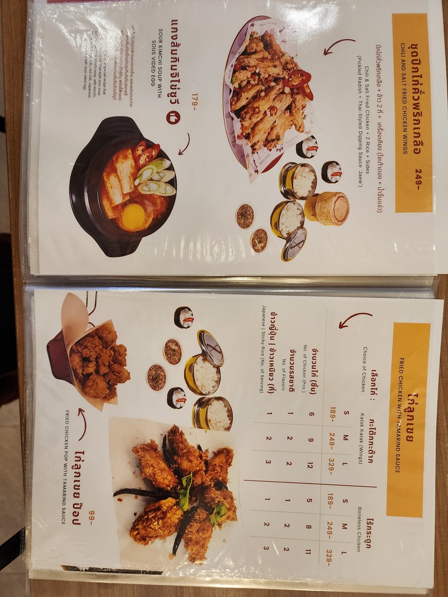 Katok Katak Fried Chicken Kai Tod Katok Katak menu 2