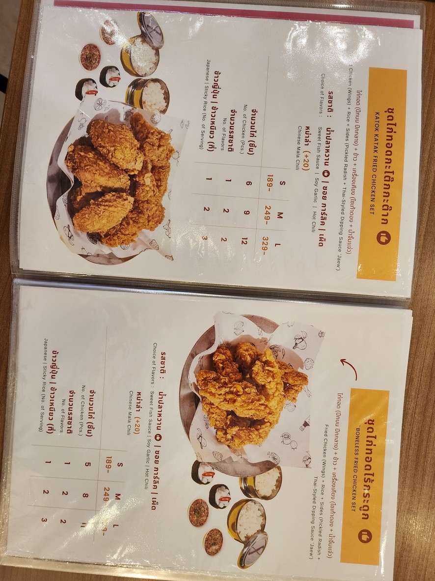 Katok Katak Fried Chicken Kai Tod Katok Katak menu 3