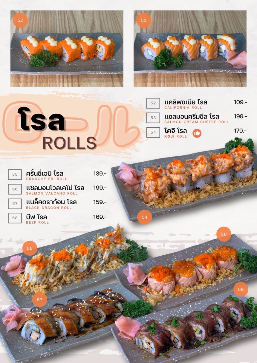 Koji Kitchen (Sathorn-Charoenrat) menu 4