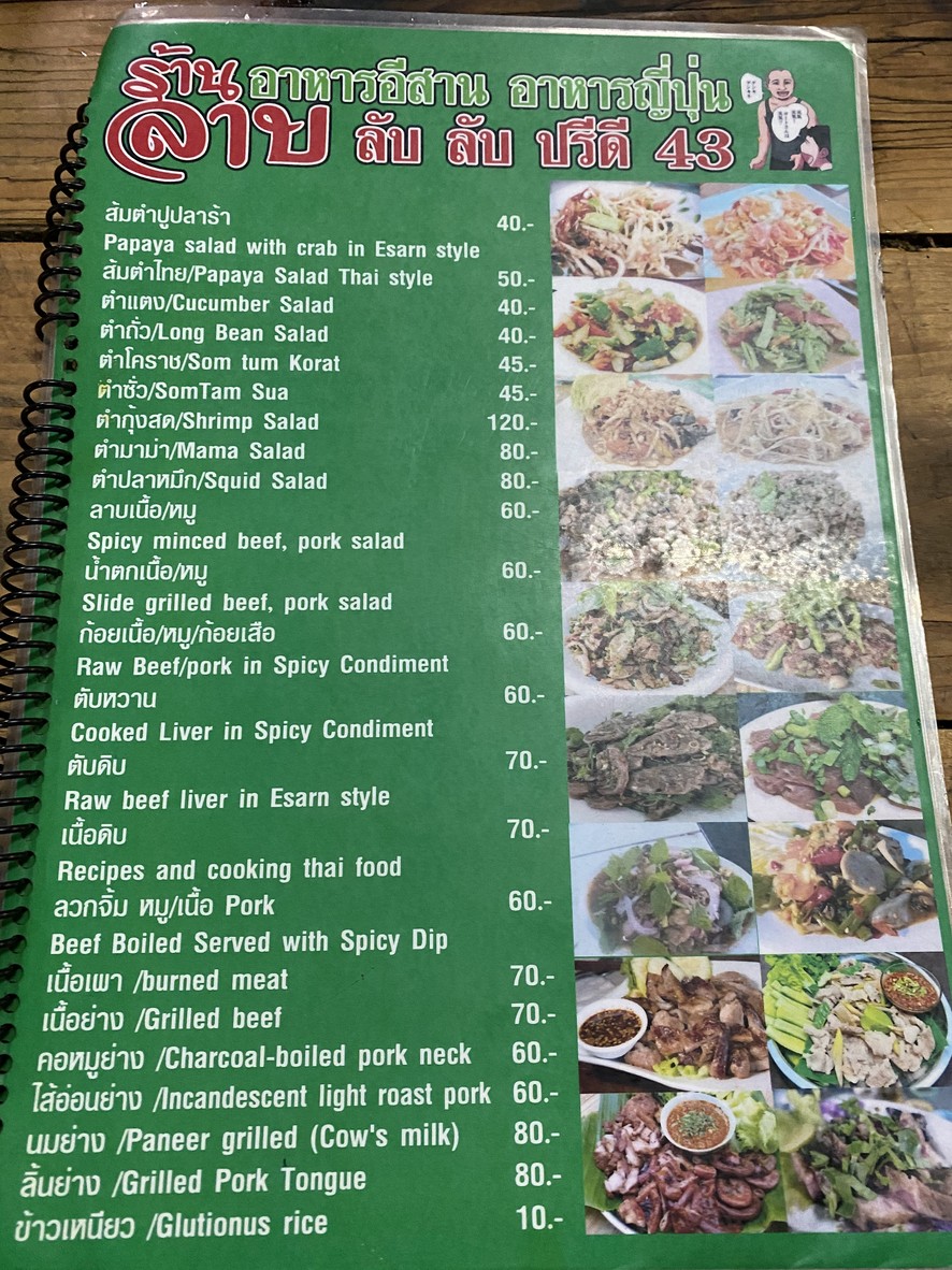 أكينج menu 1