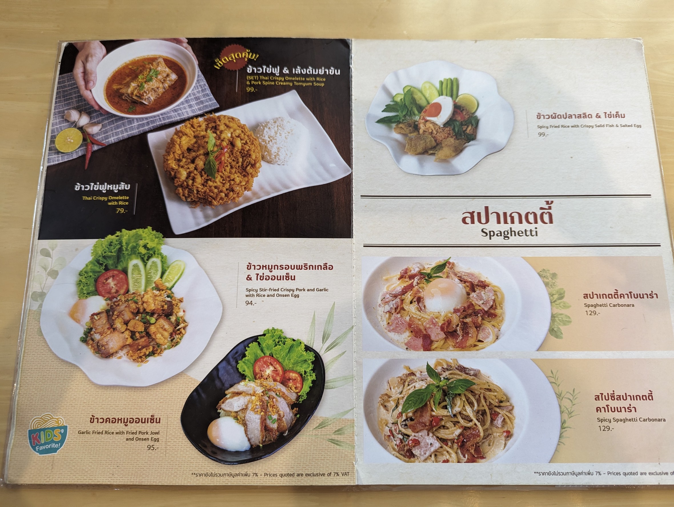 Menu image 3