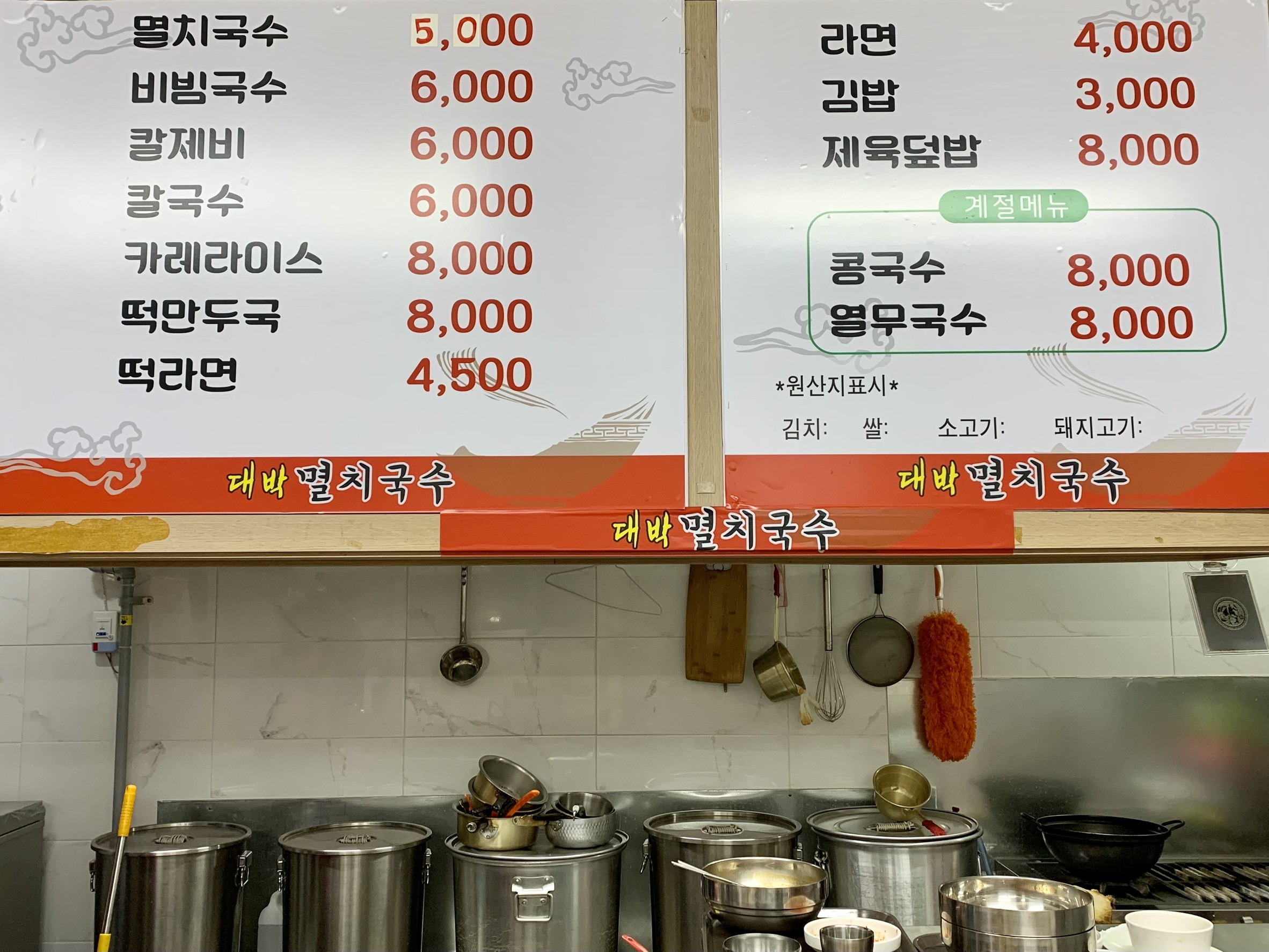 Menu image 1