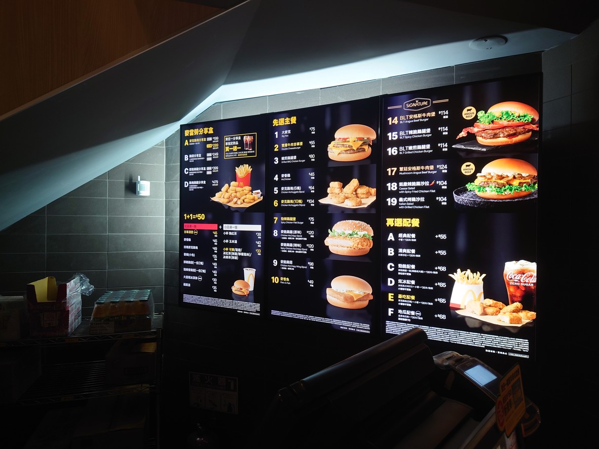 Mài dāng lá chóng běi yī diàn dé lái sù menu 1