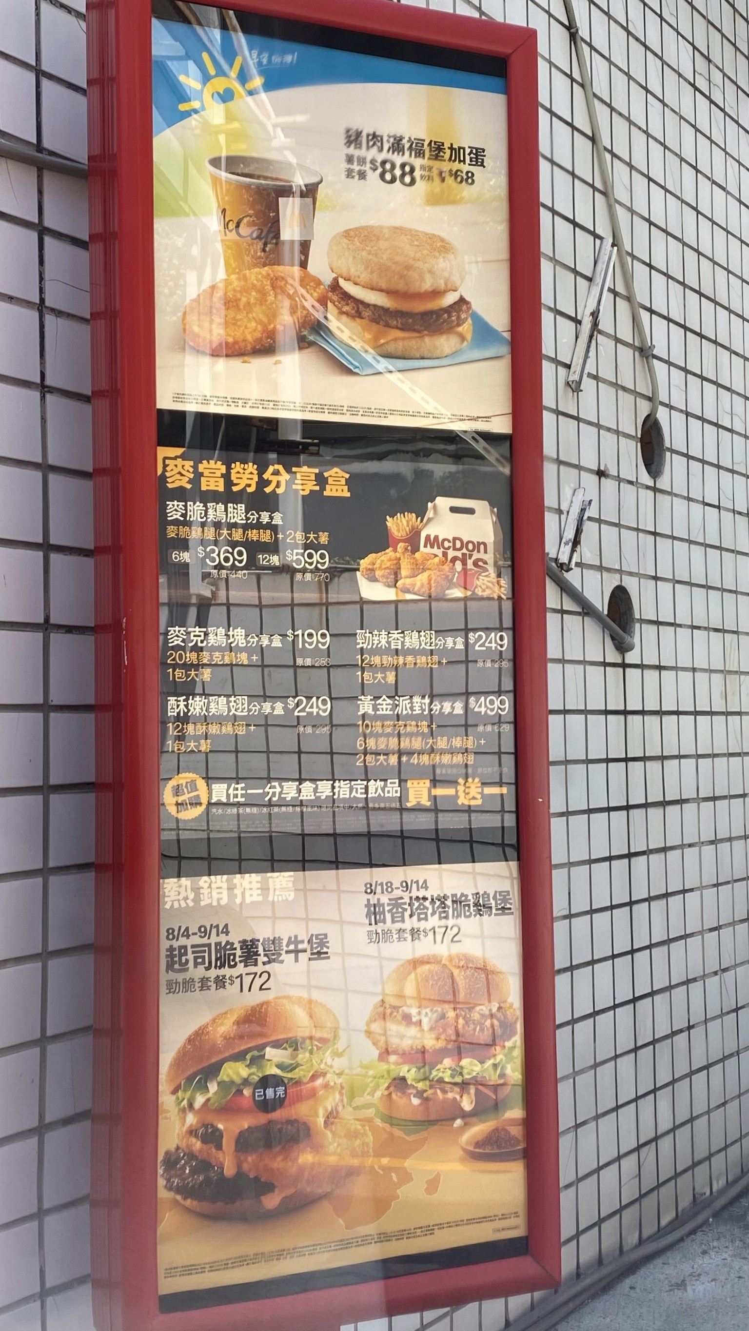 Menu image 3
