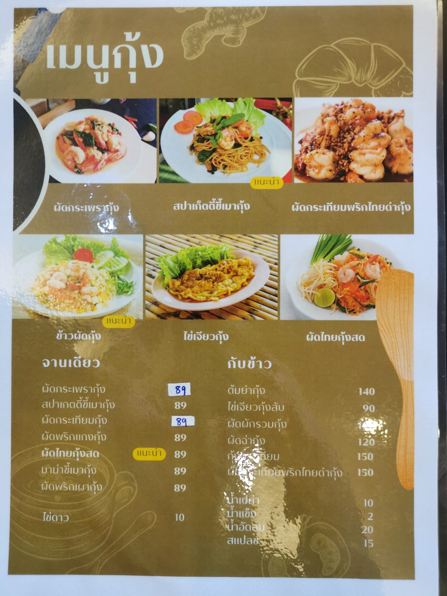 Art Cafe & Bistro menu 1