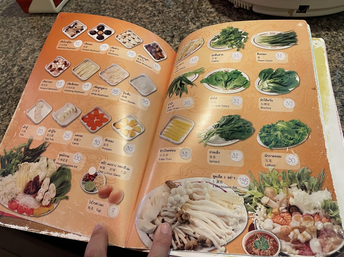 تكساس سوكي، فرع ياورات menu 3