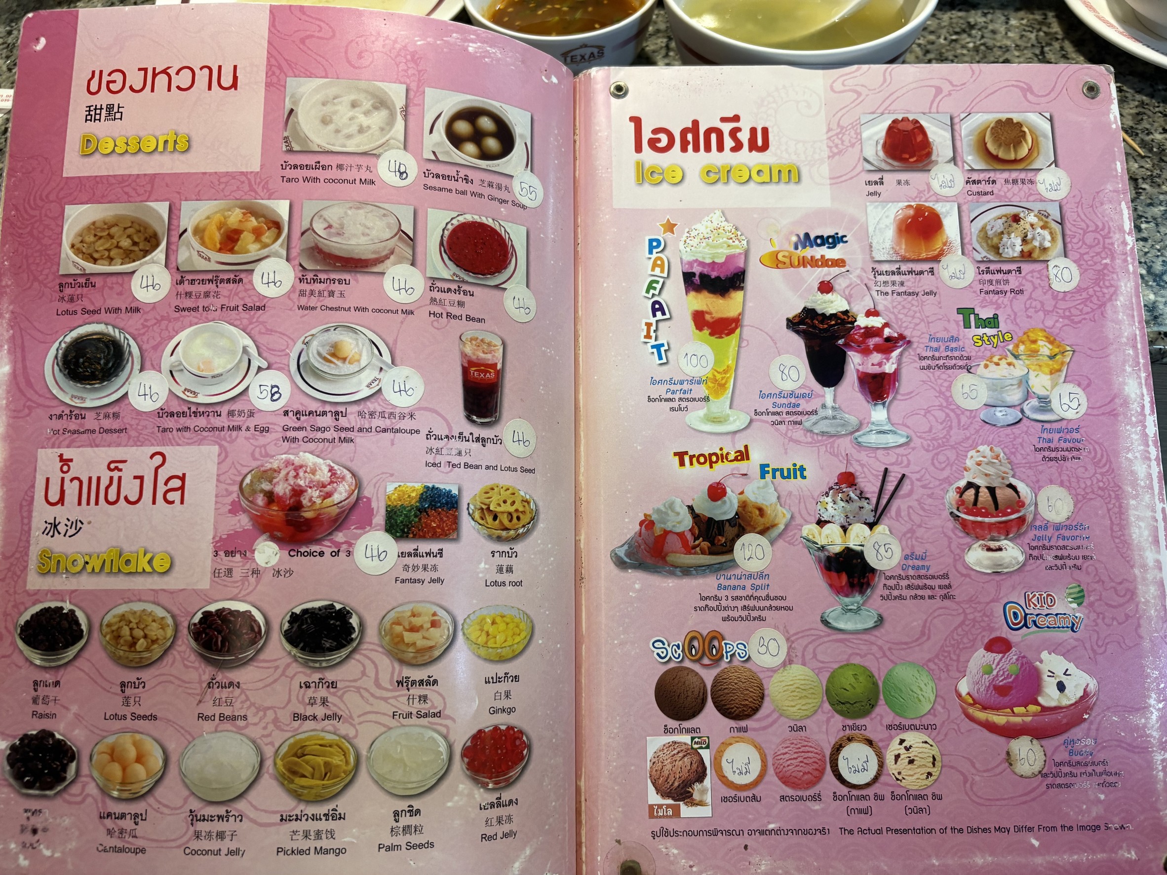Menu image 4