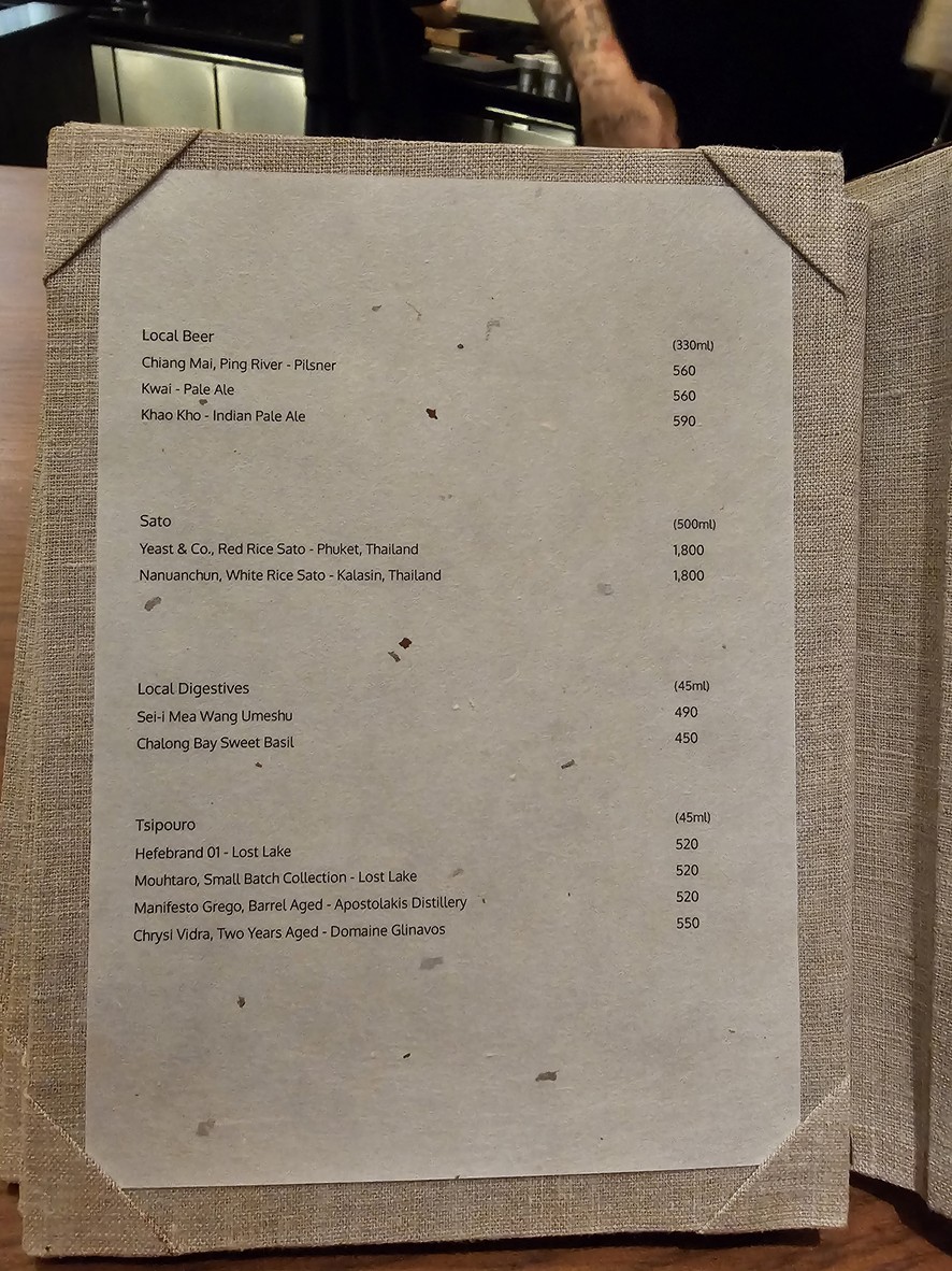 أوري menu 2