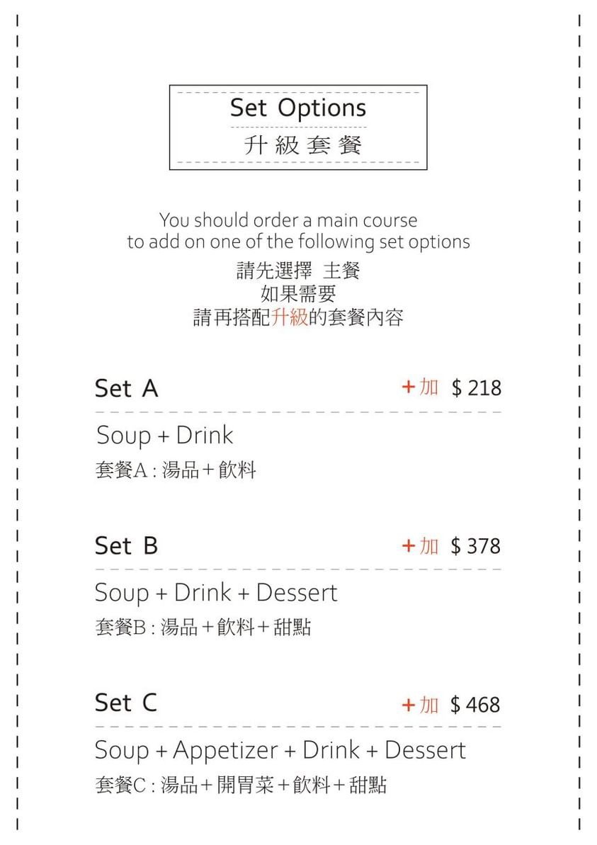 Mianto 艾果豐 menu 3