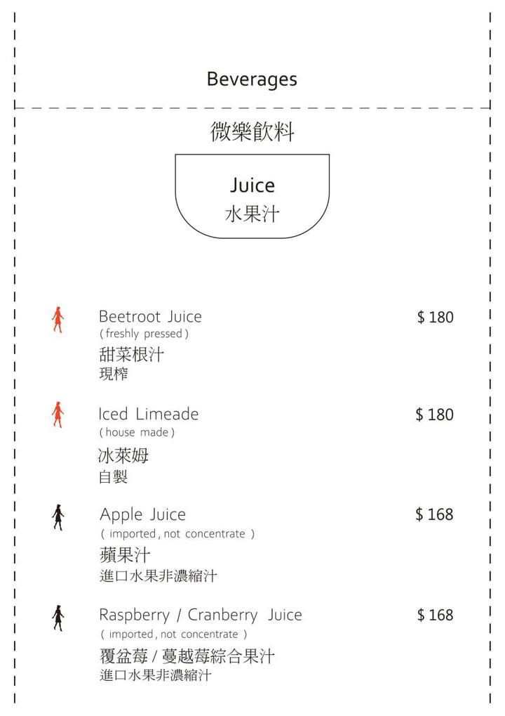 Mianto 艾果豐 menu 4