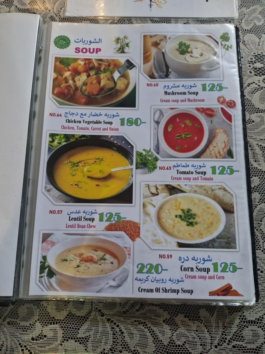 bamboo lebanese restaurant menu 2