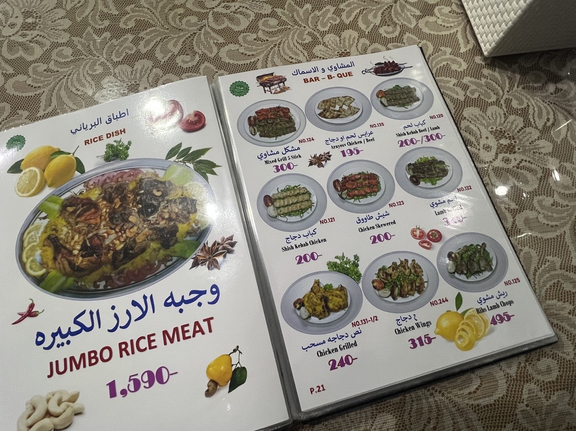bamboo lebanese restaurant menu 3