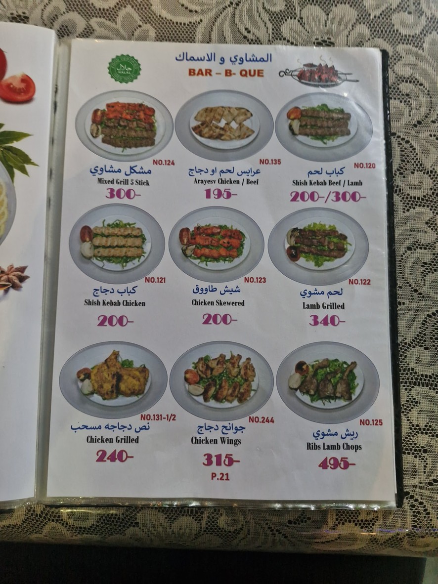 bamboo lebanese restaurant menu 4