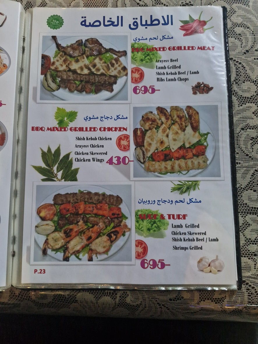 bamboo lebanese restaurant menu 5
