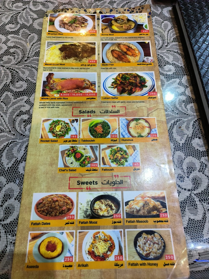 bamboo lebanese restaurant menu 6
