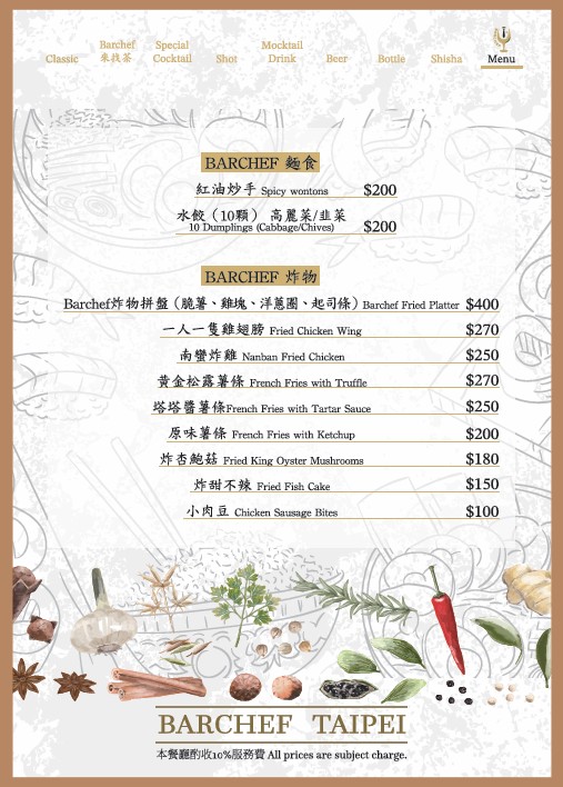Barchef Taipei.SI menu 1