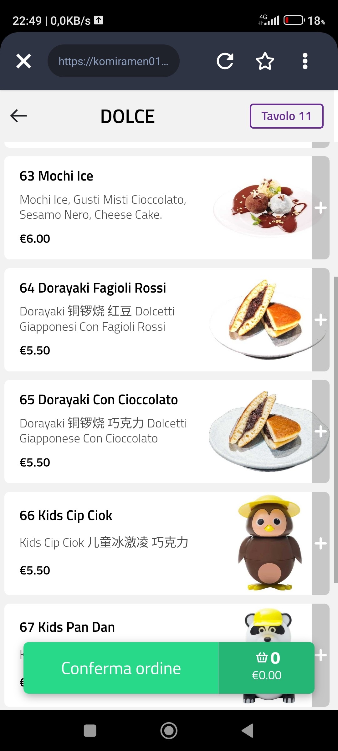 Menu image 8