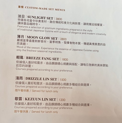 Sānwèi Rìběn Liàolǐ (Dūnhuà Liàolǐ Měishùguǎn)