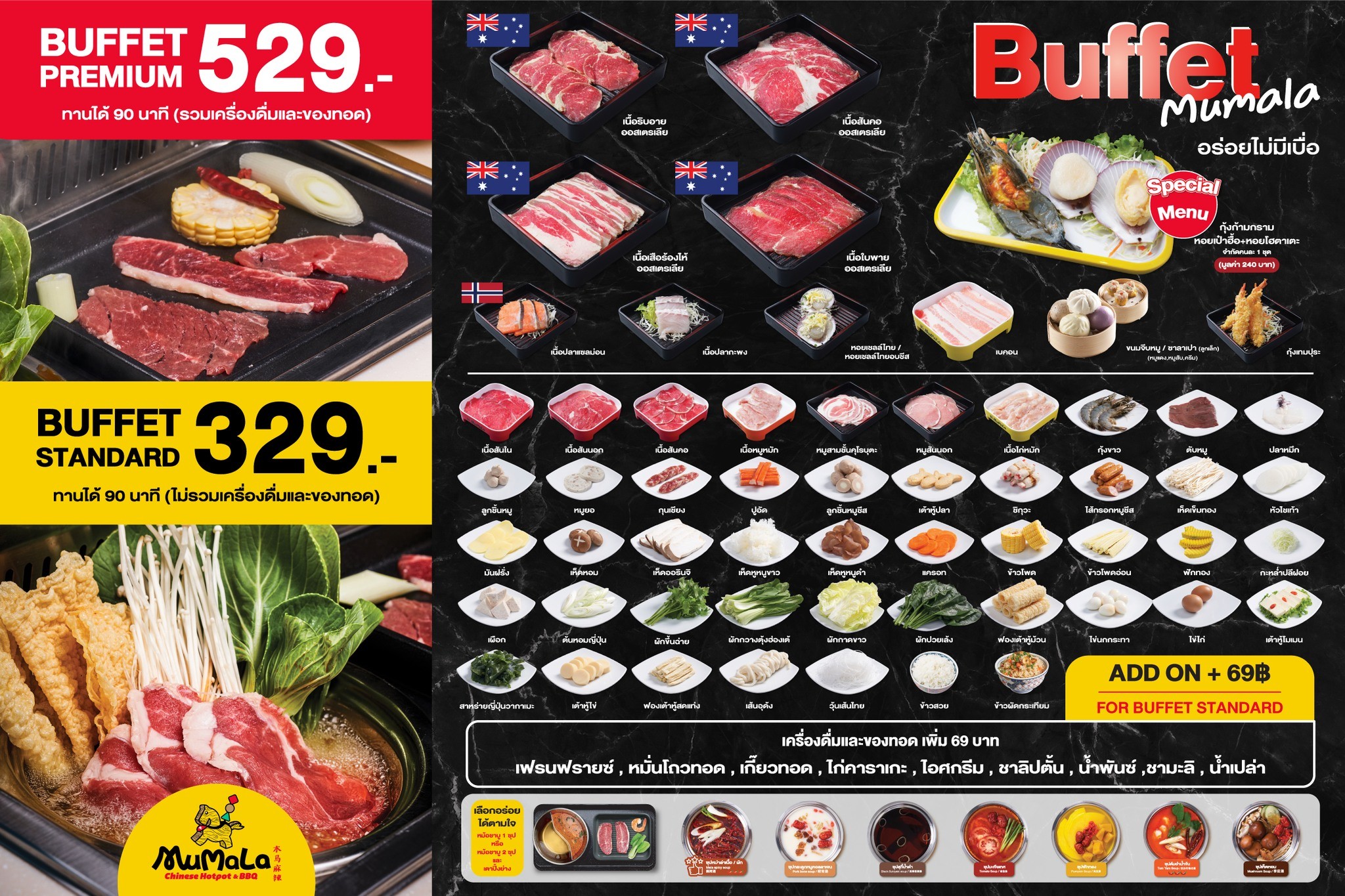 Menu image 1