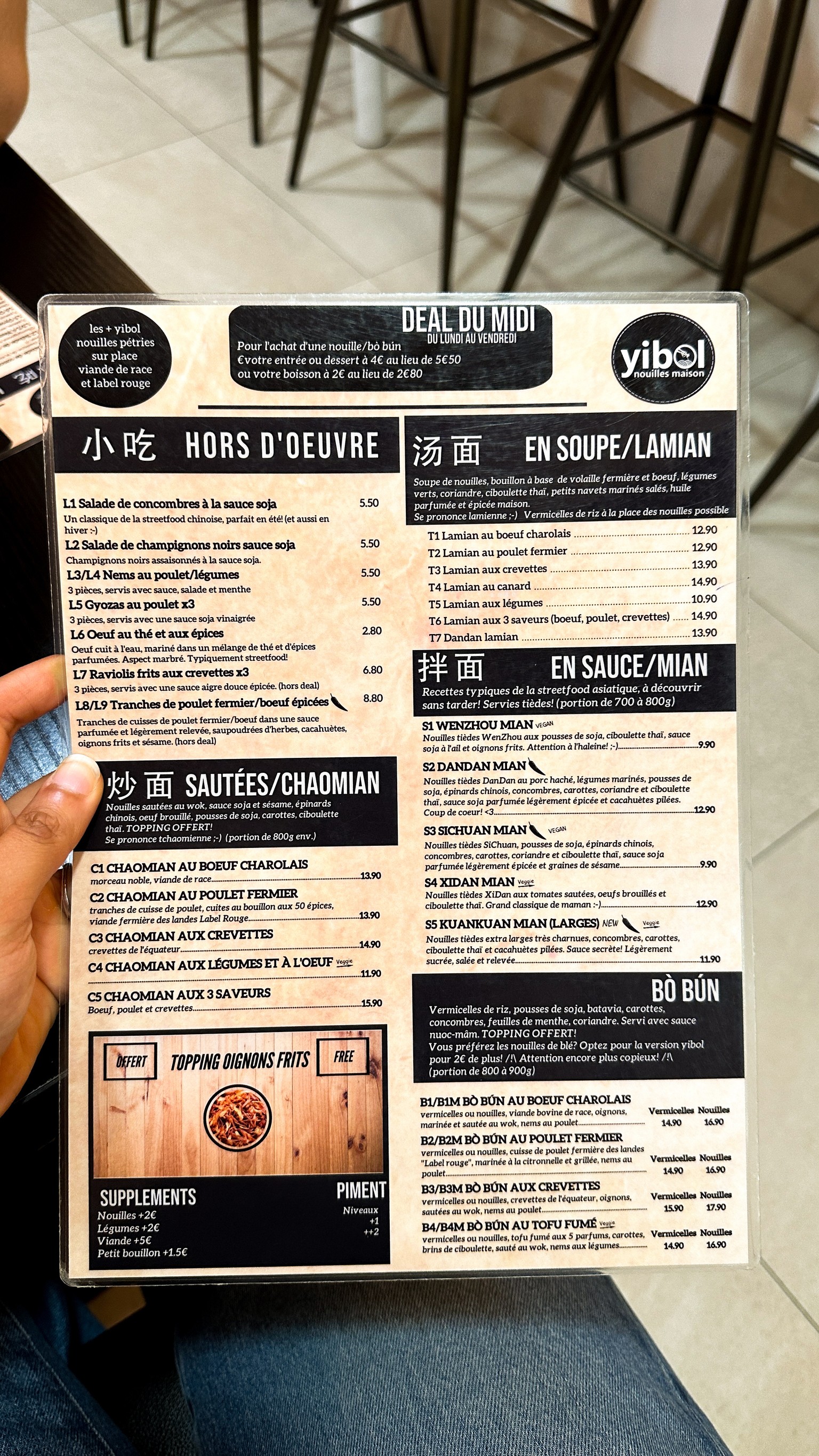 Menu image 1