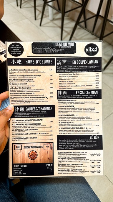 Yibol