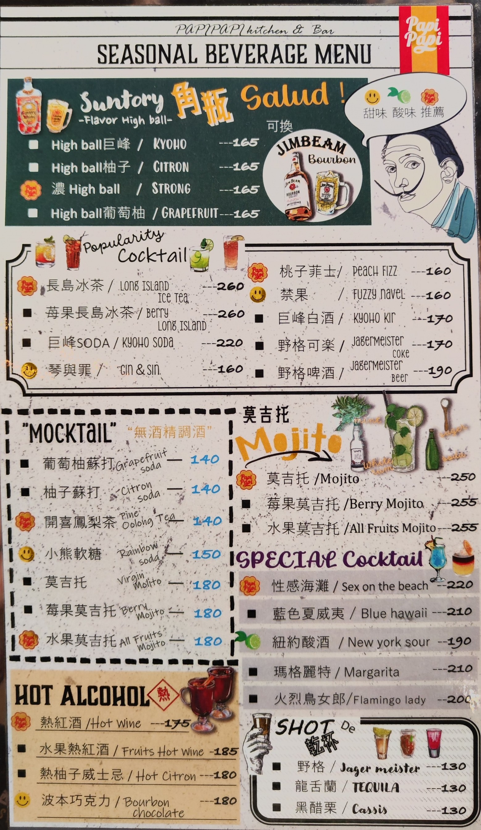 Menu image 3
