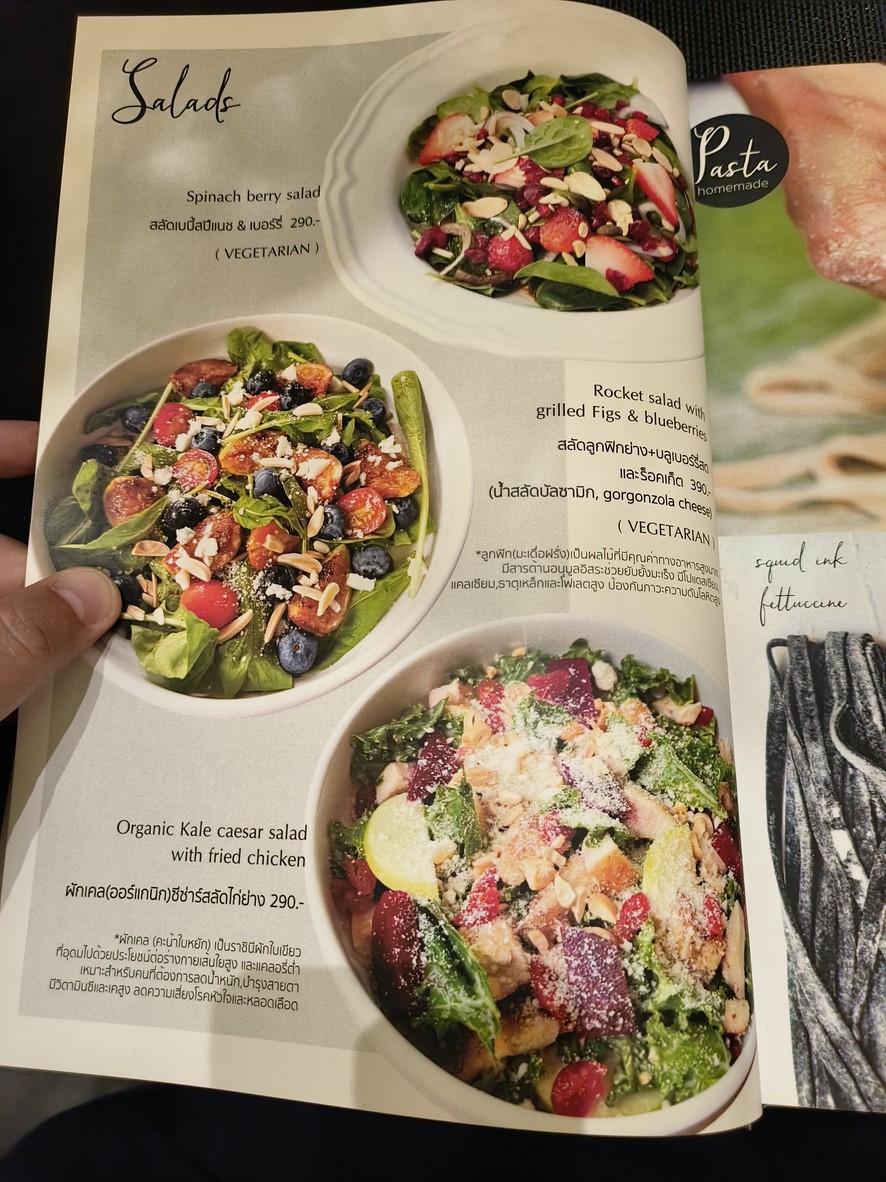 Mellow Garden menu 2