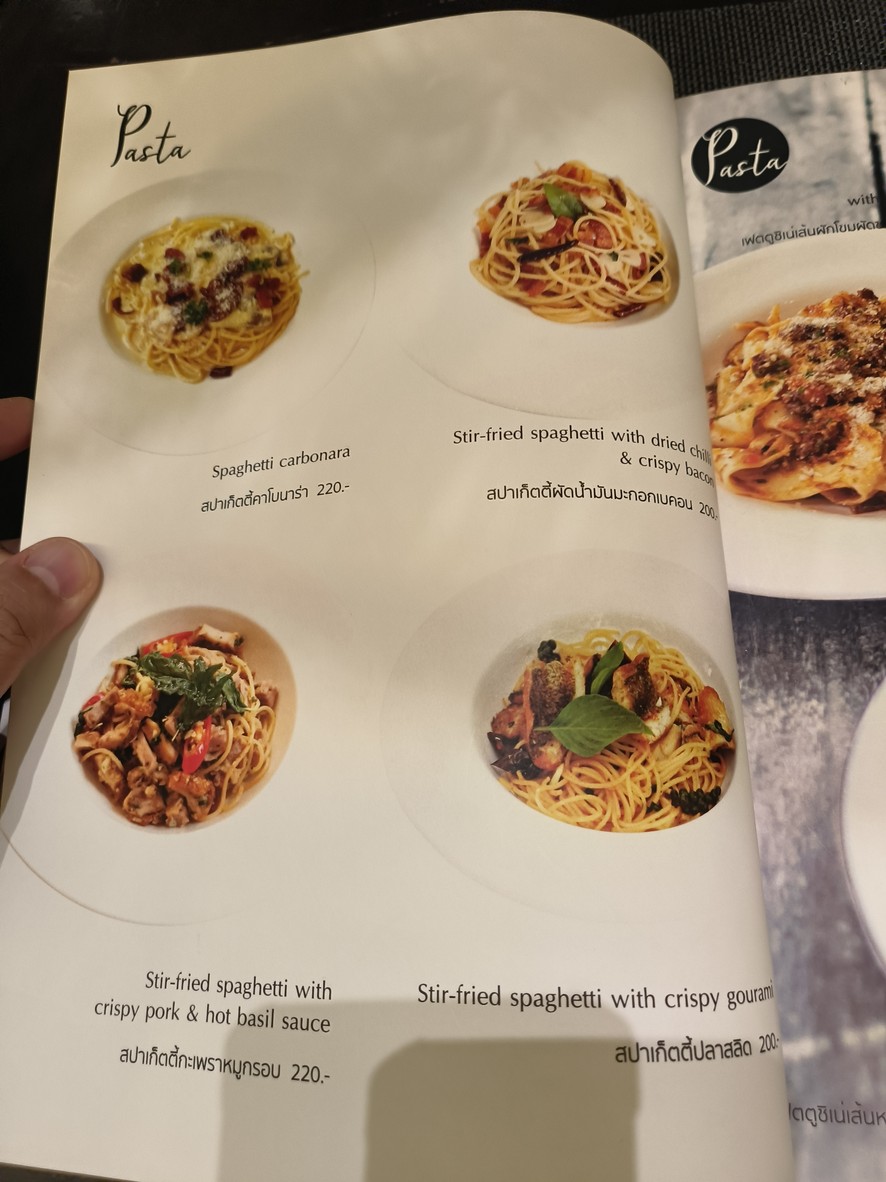 Mellow Garden menu 3