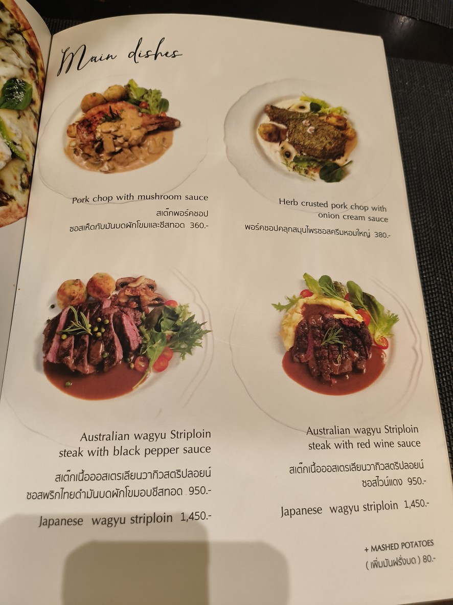 Mellow Garden menu 4
