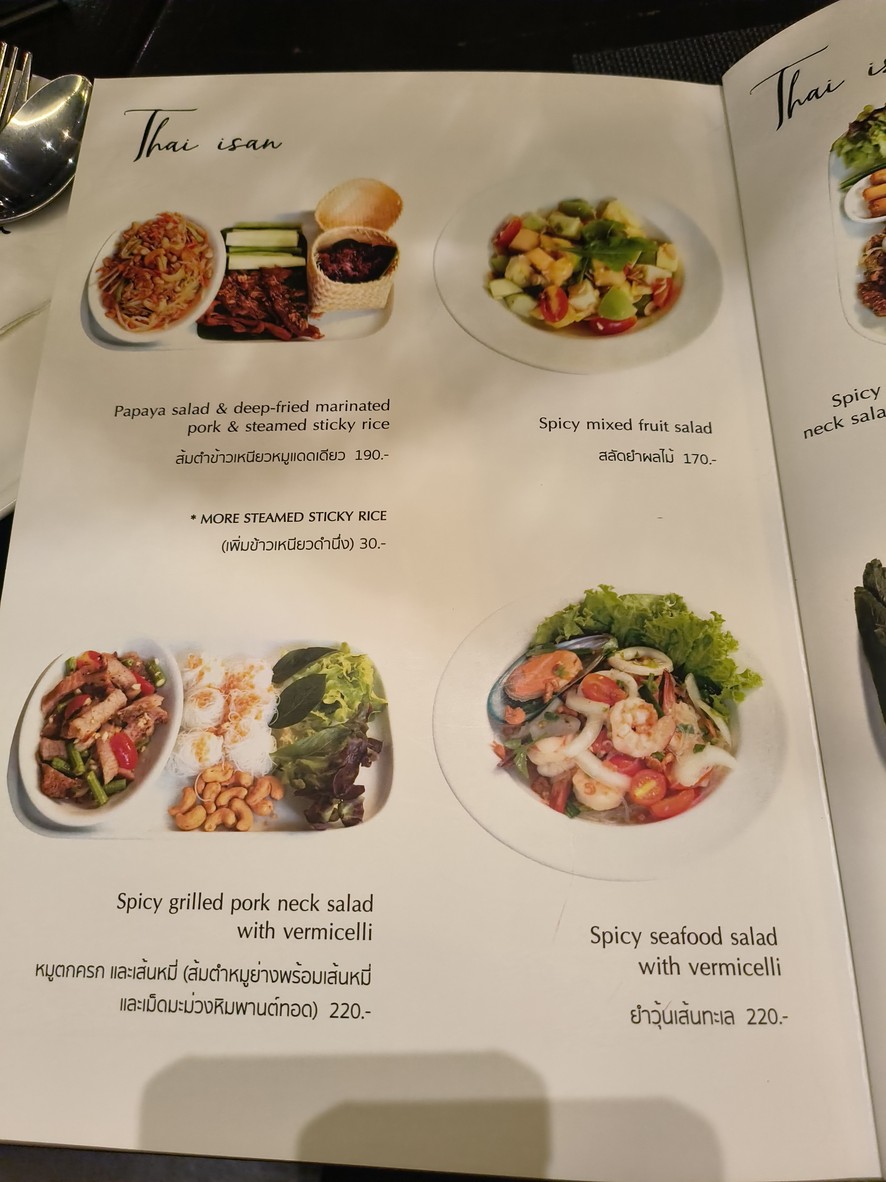 Mellow Garden menu 5