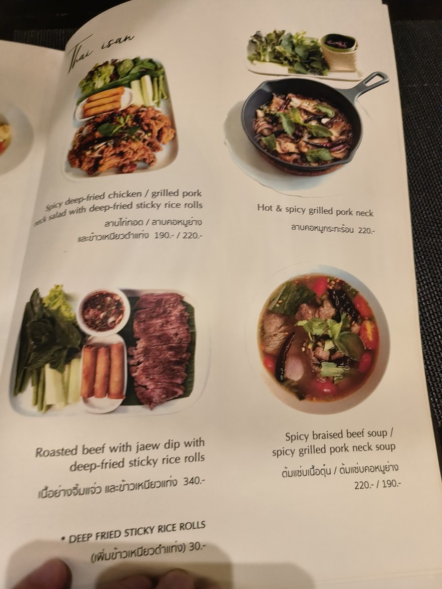 Mellow Garden menu 6