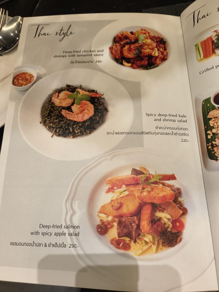 Mellow Garden menu 7