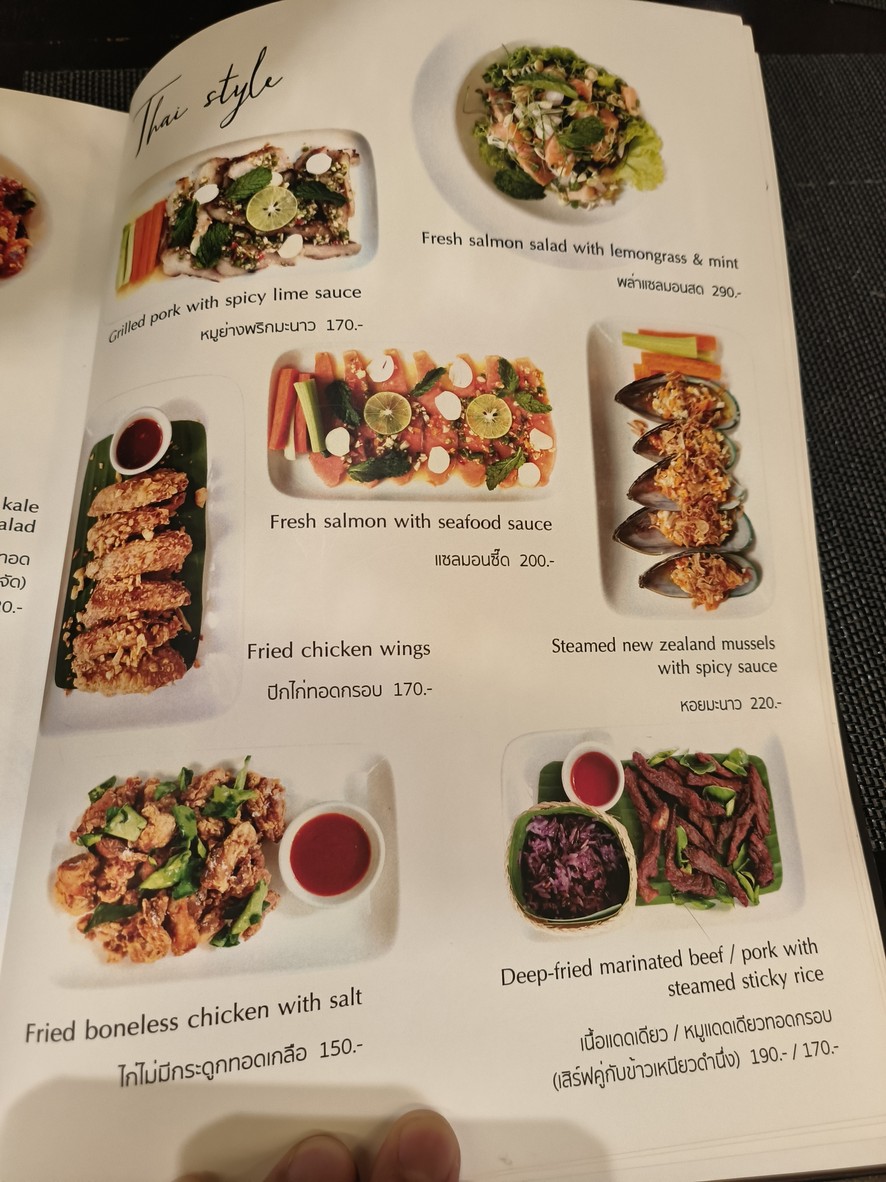 Mellow Garden menu 8