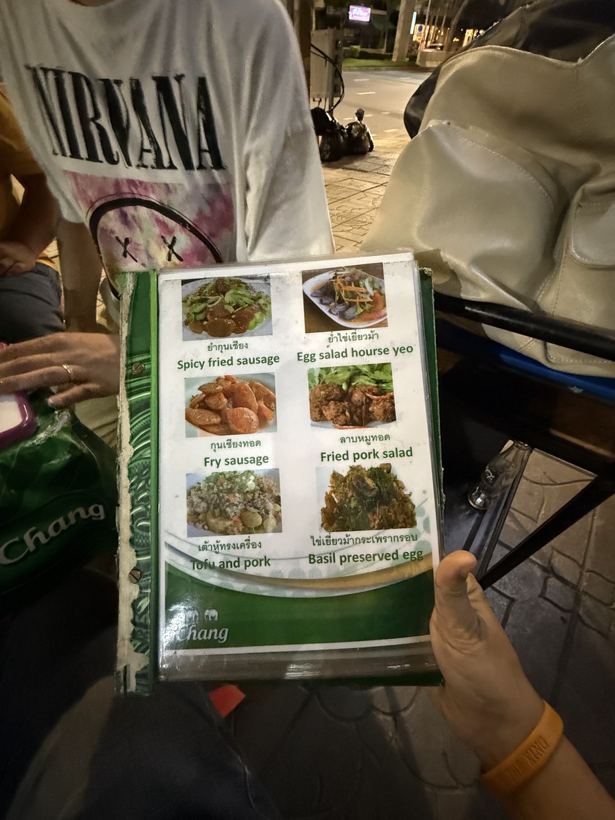 Shops Khao Tom Mao Se menu 1
