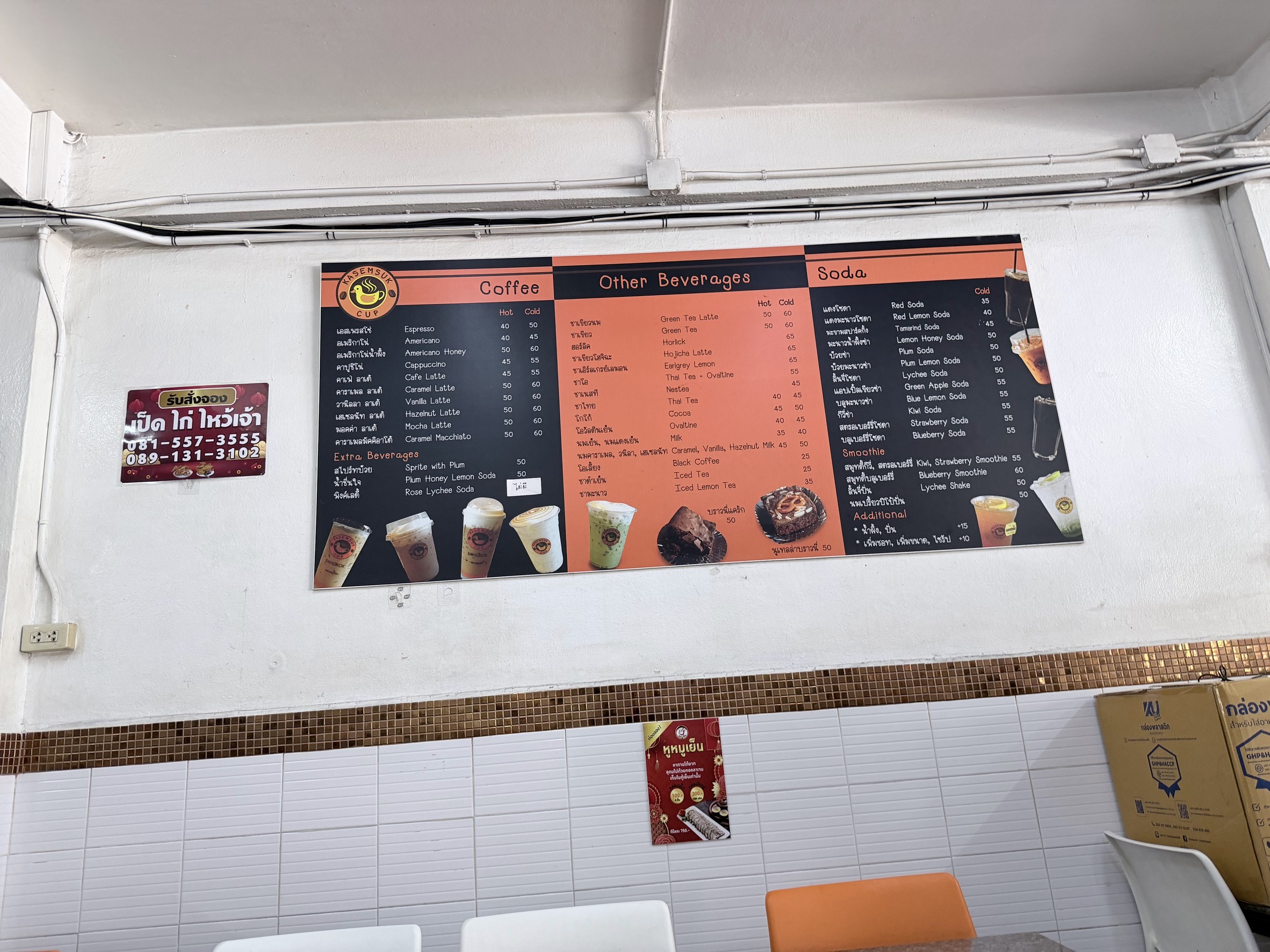 Menu image 2